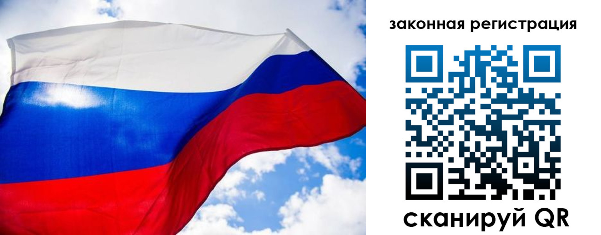 прописка штамп в Комсомольске-на-Амуре
